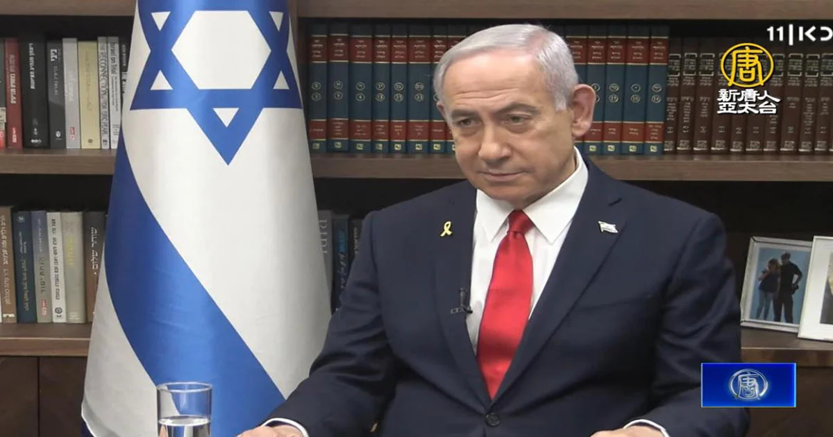 Permohonan Grasi Netanyahu: Langkah Strategis di Tengah Korupsi